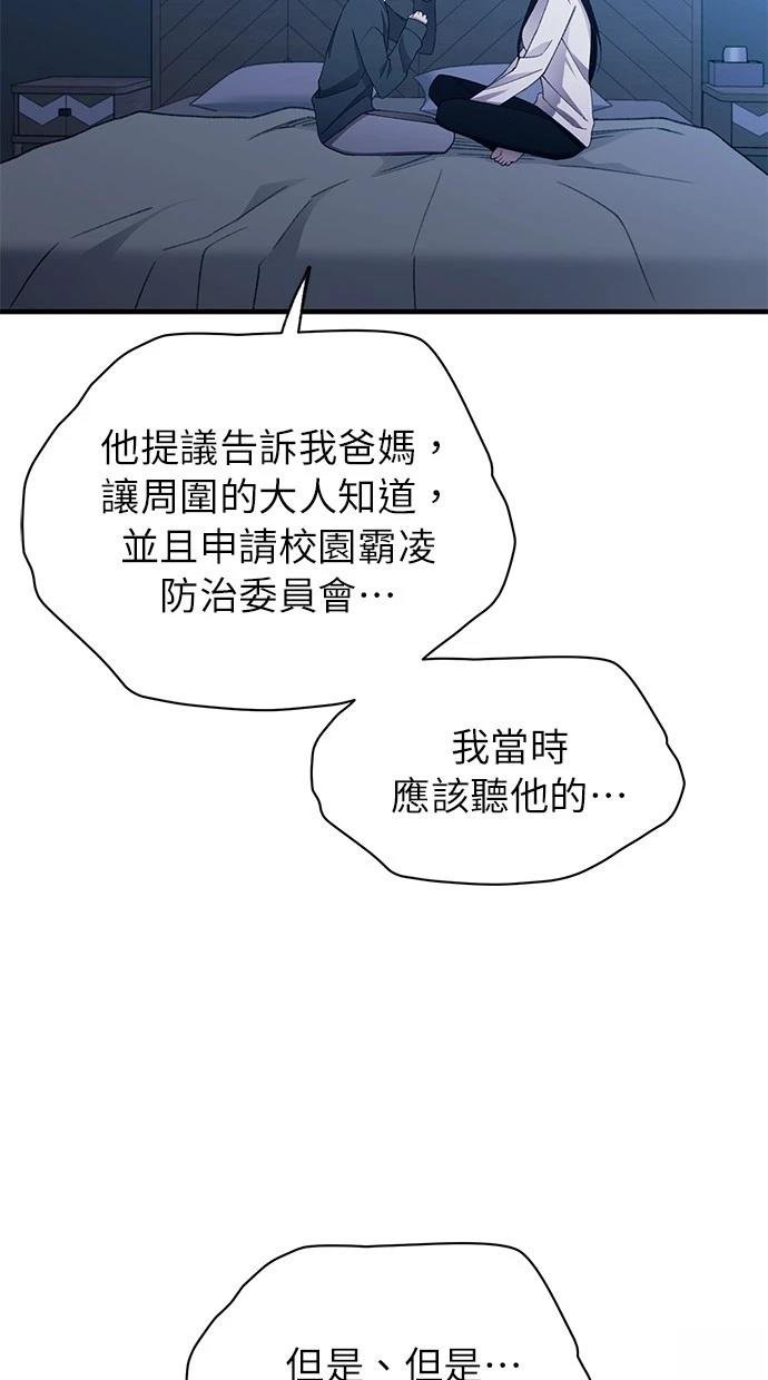 第167话