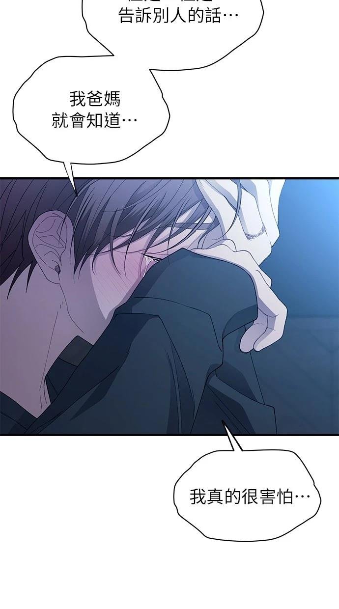 第167话