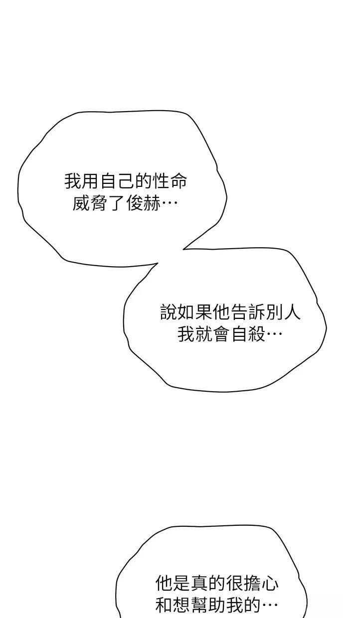第167话