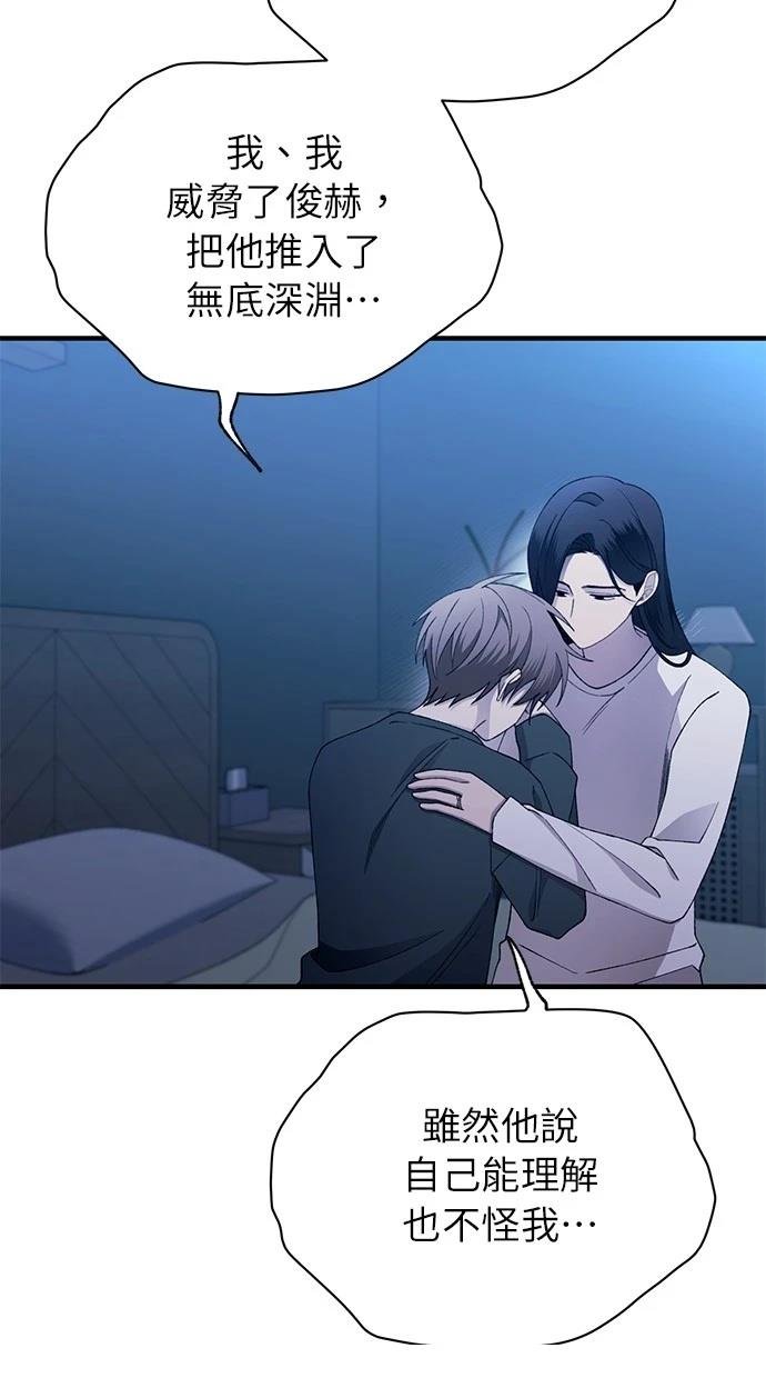 第167话
