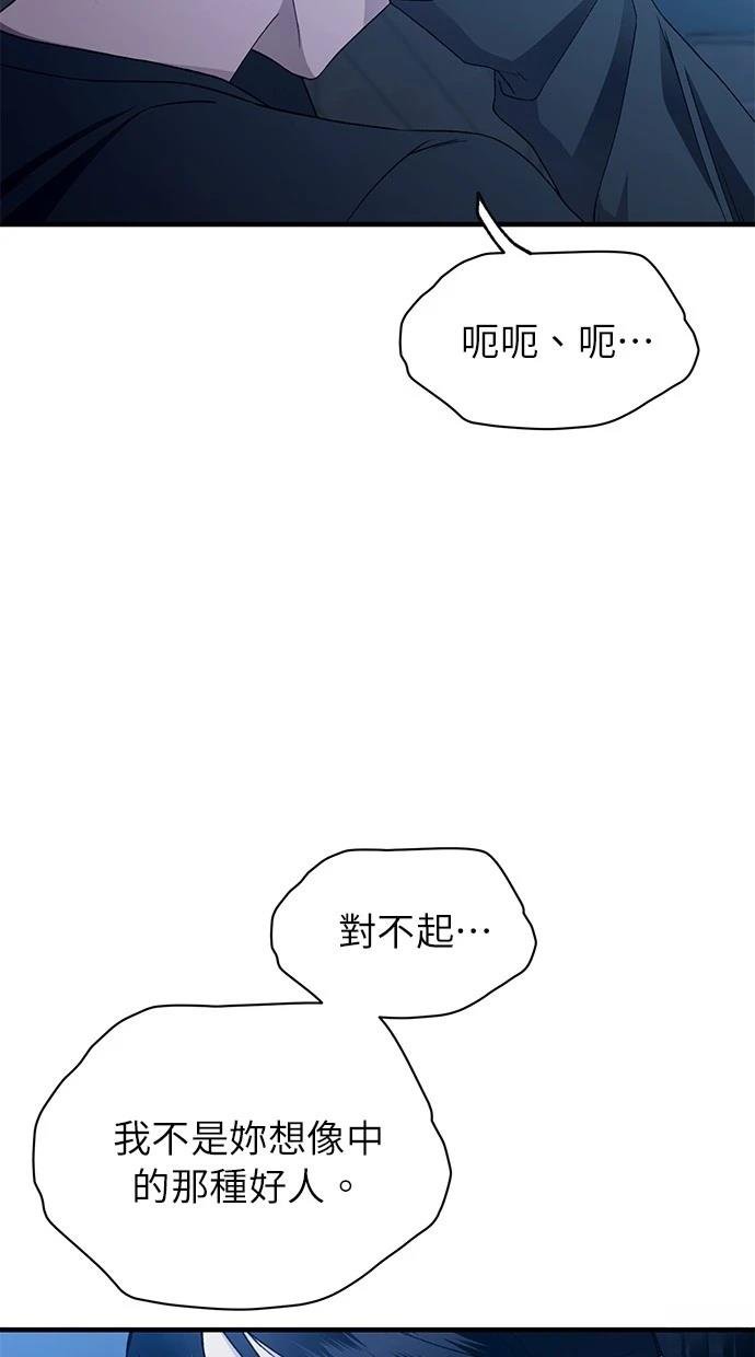第167话