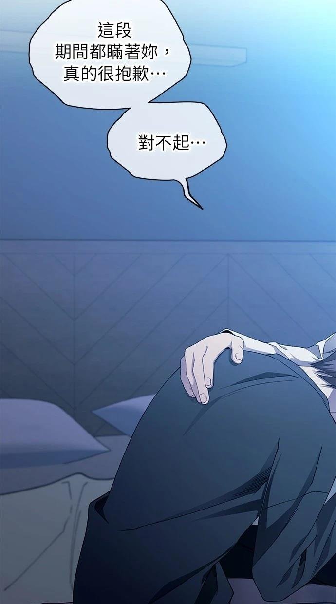 第167话