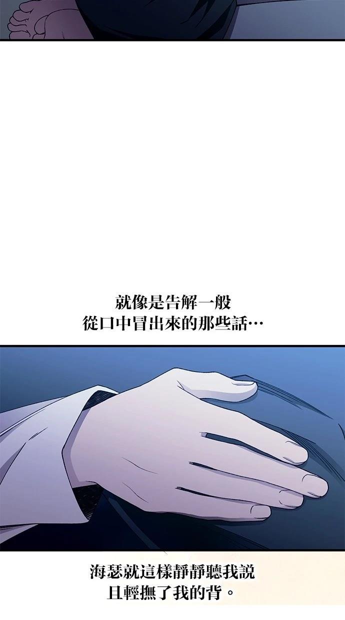 第167话