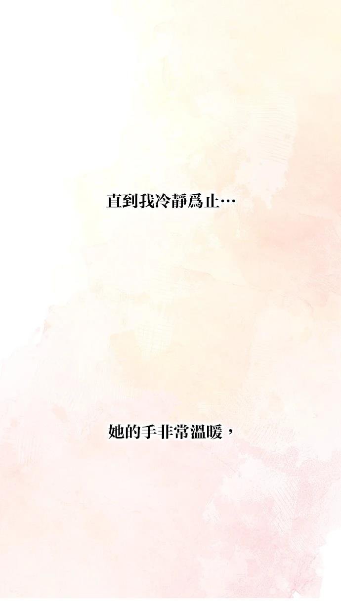 第167话