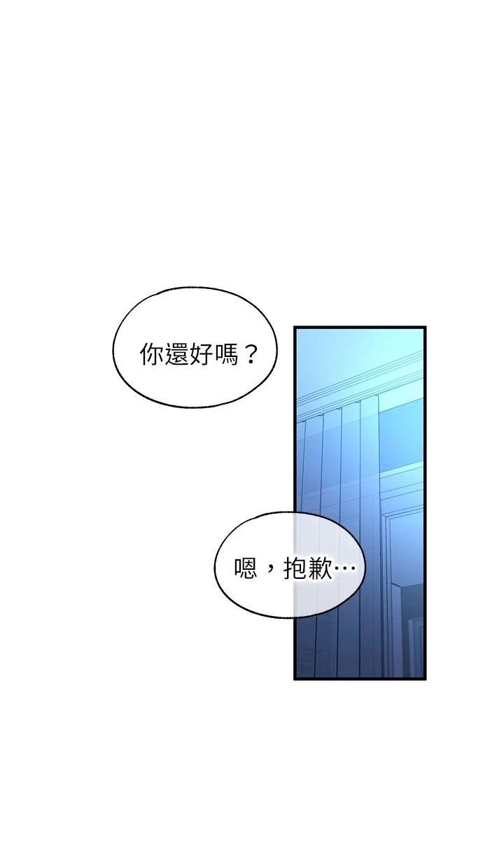 第167话
