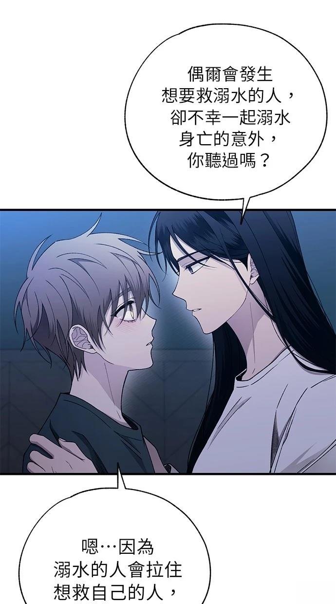 第167话
