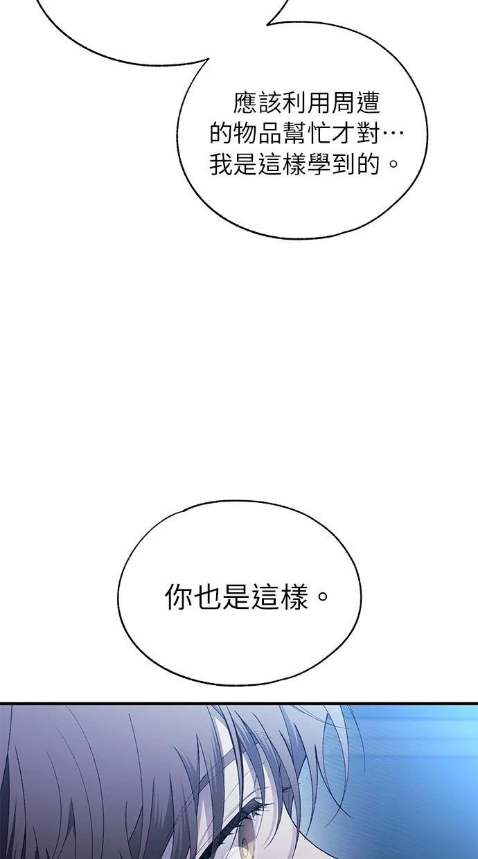 第167话