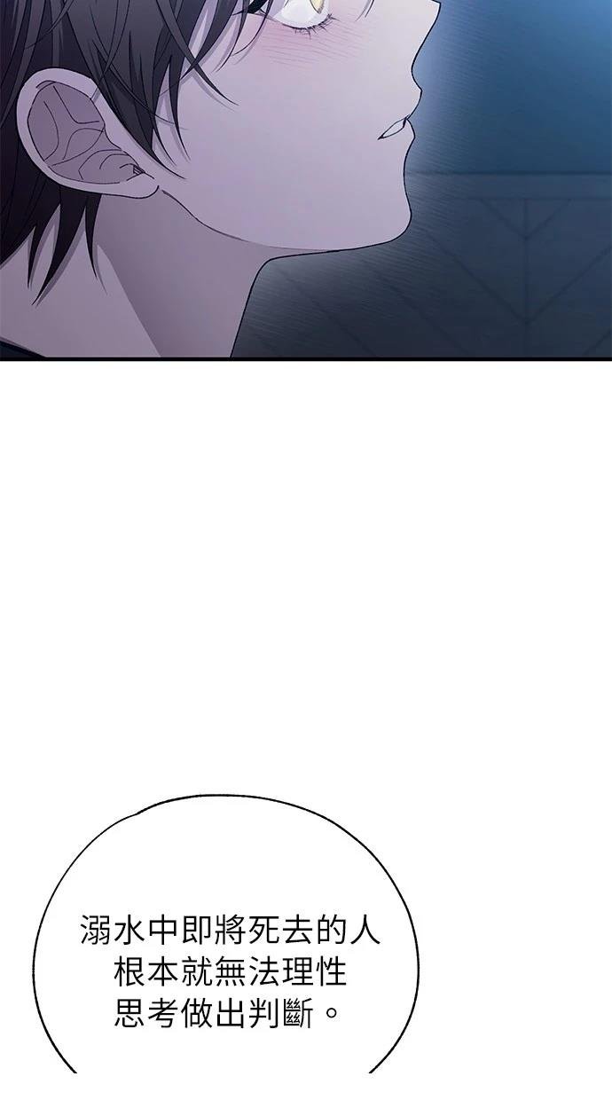 第167话
