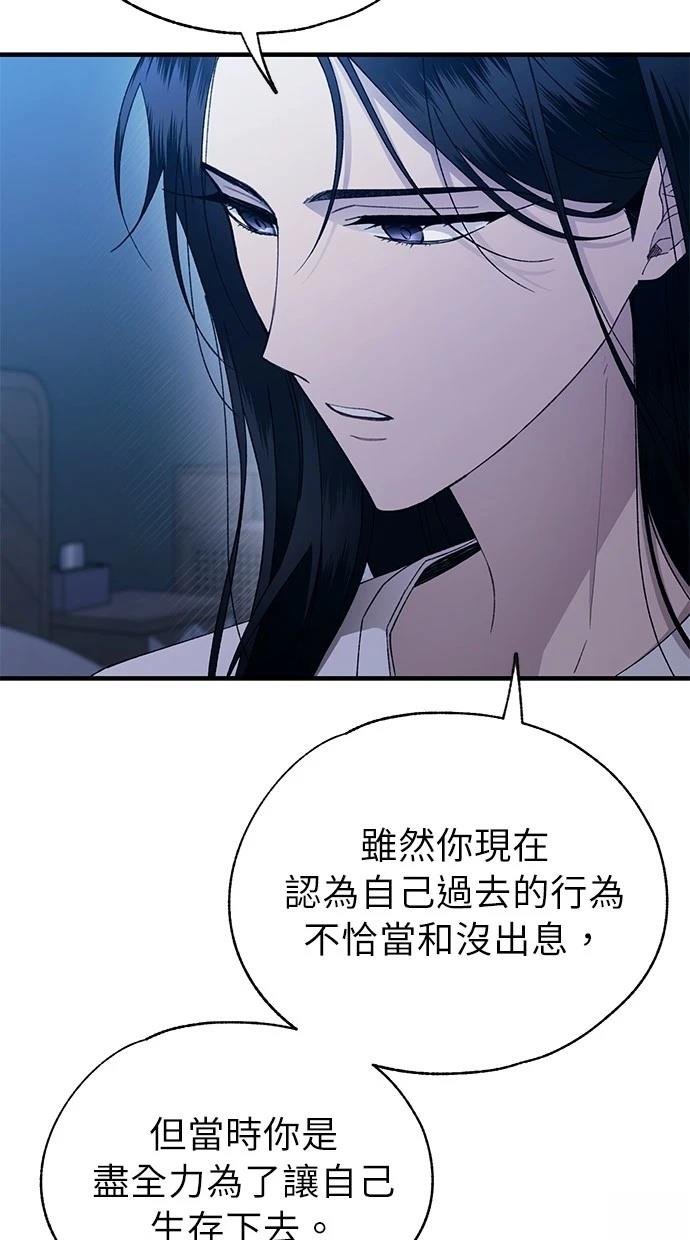 第167话
