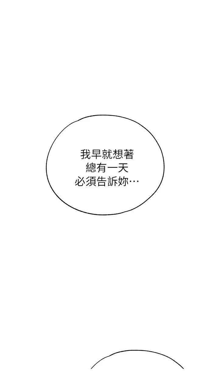 第168话