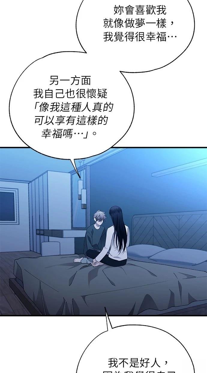 第168话