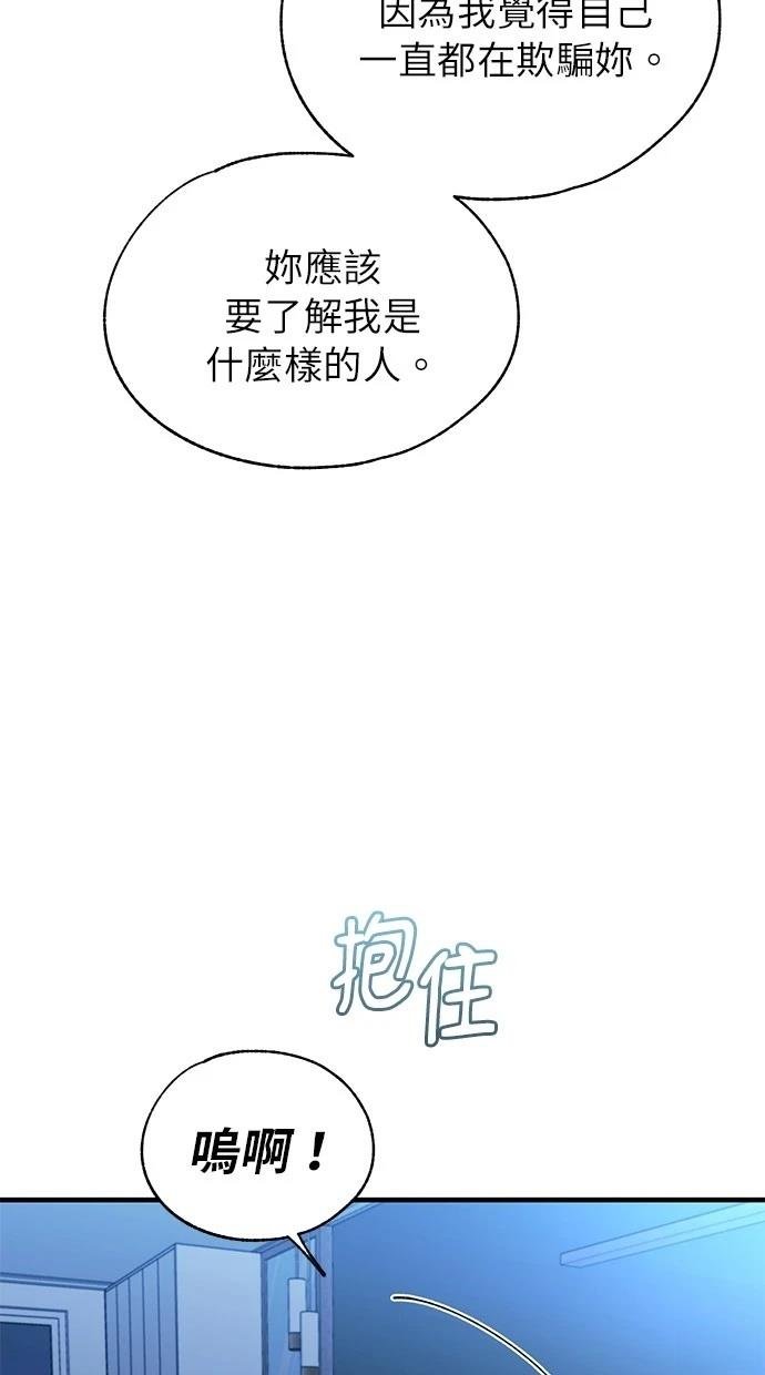 第168话