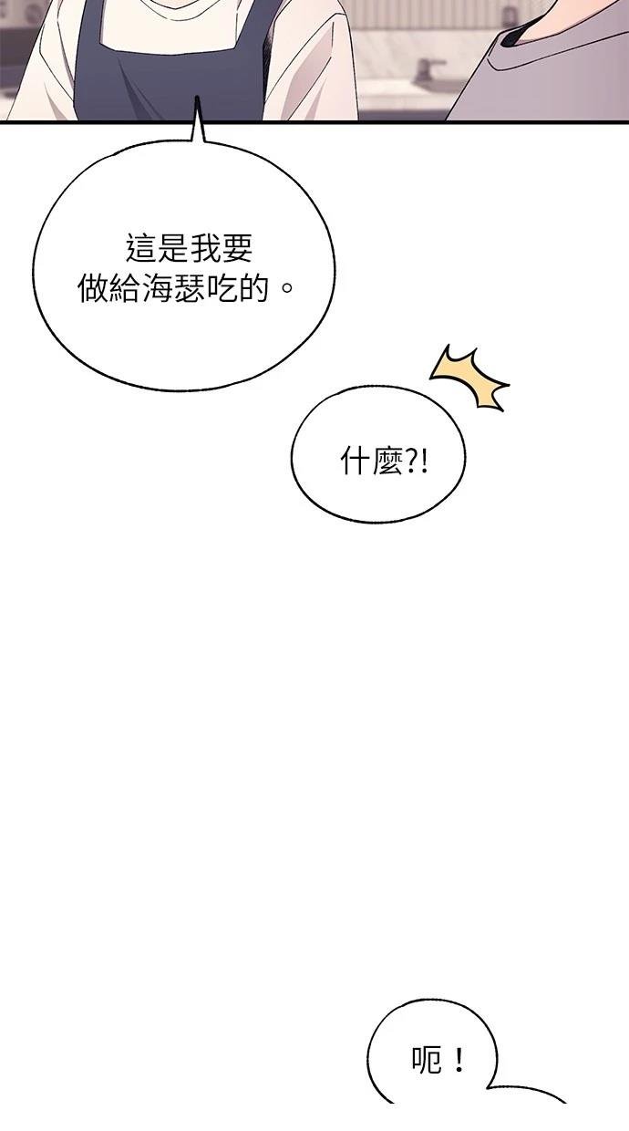 第168话