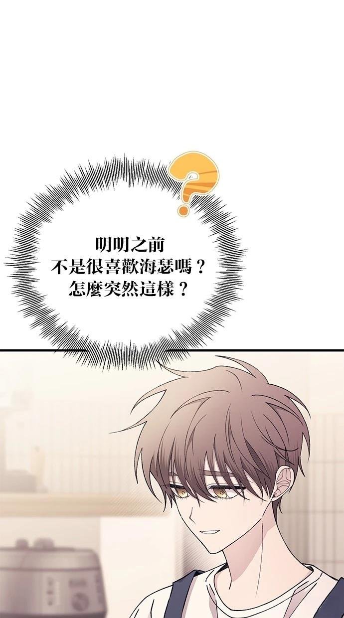 第168话
