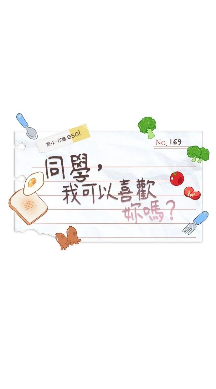 第169话