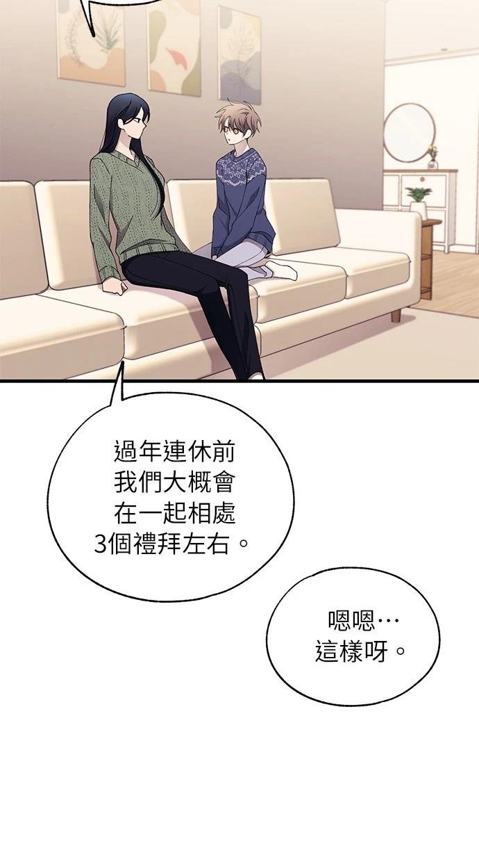 第169话