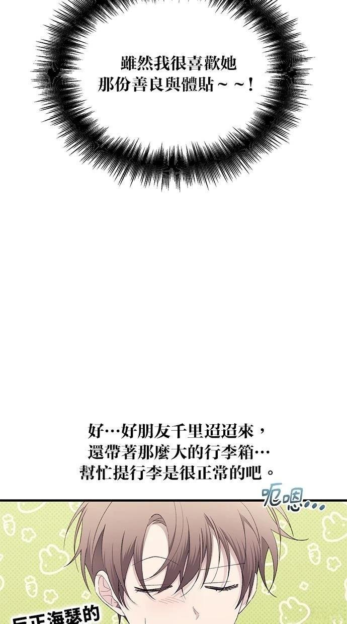 第170话