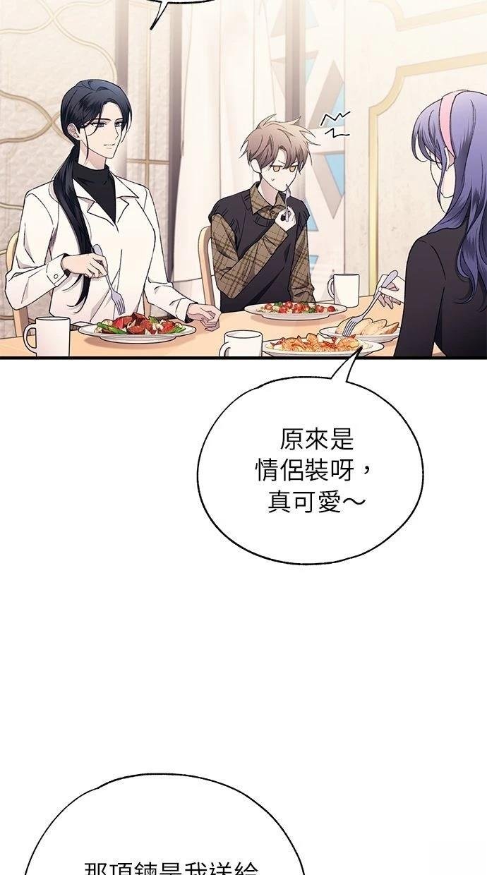 第170话