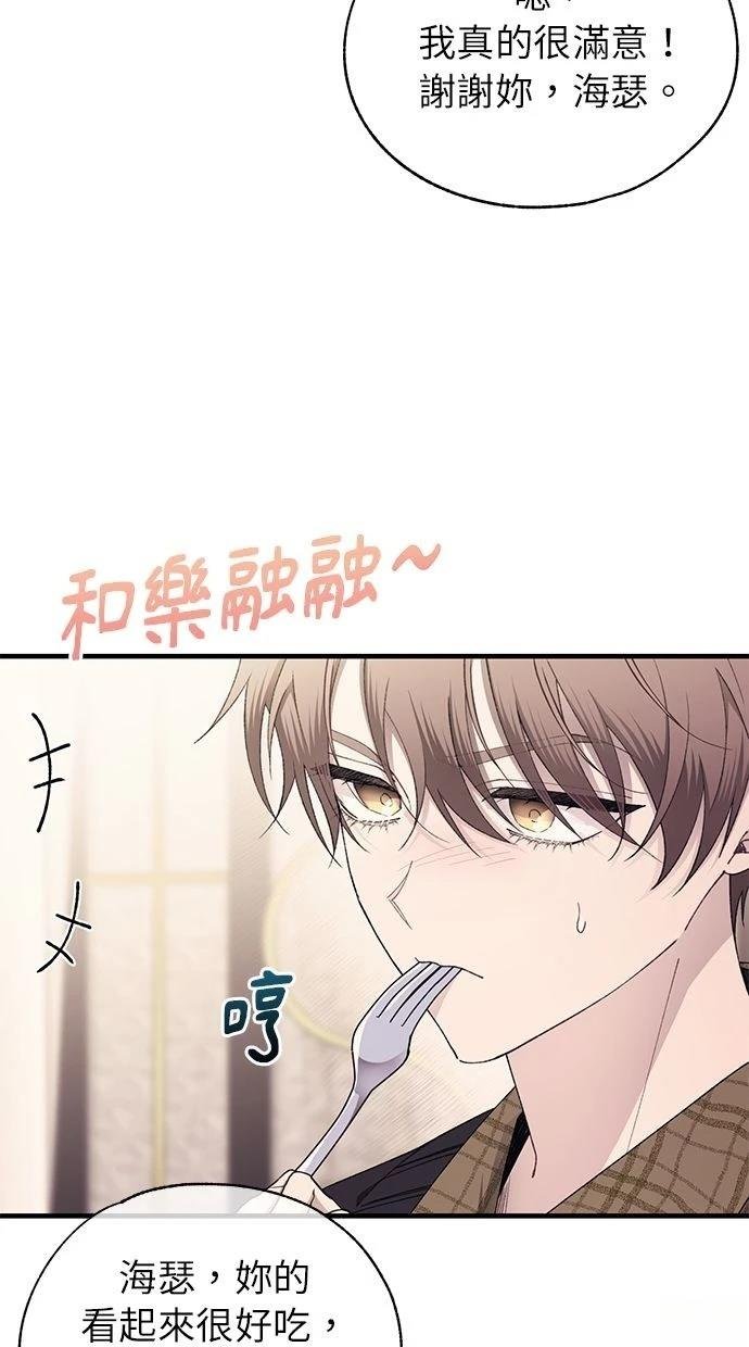 第170话