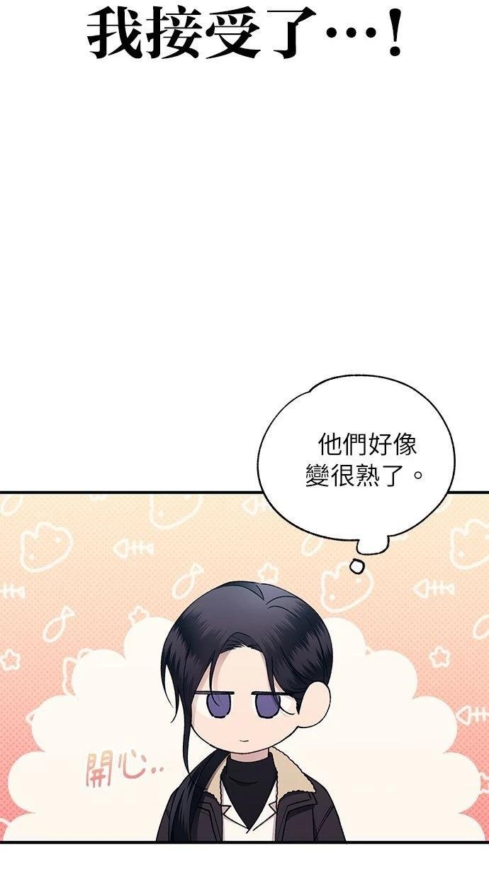 第170话