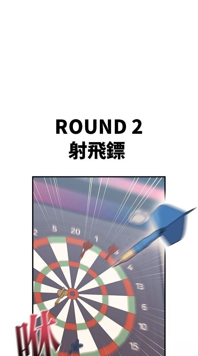 第170话