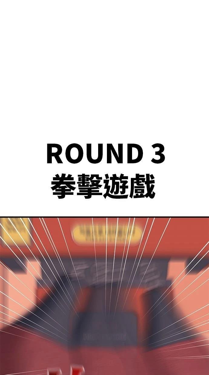 第170话