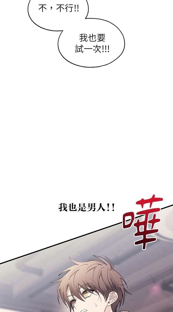 第170话