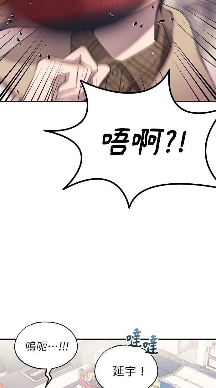第171话
