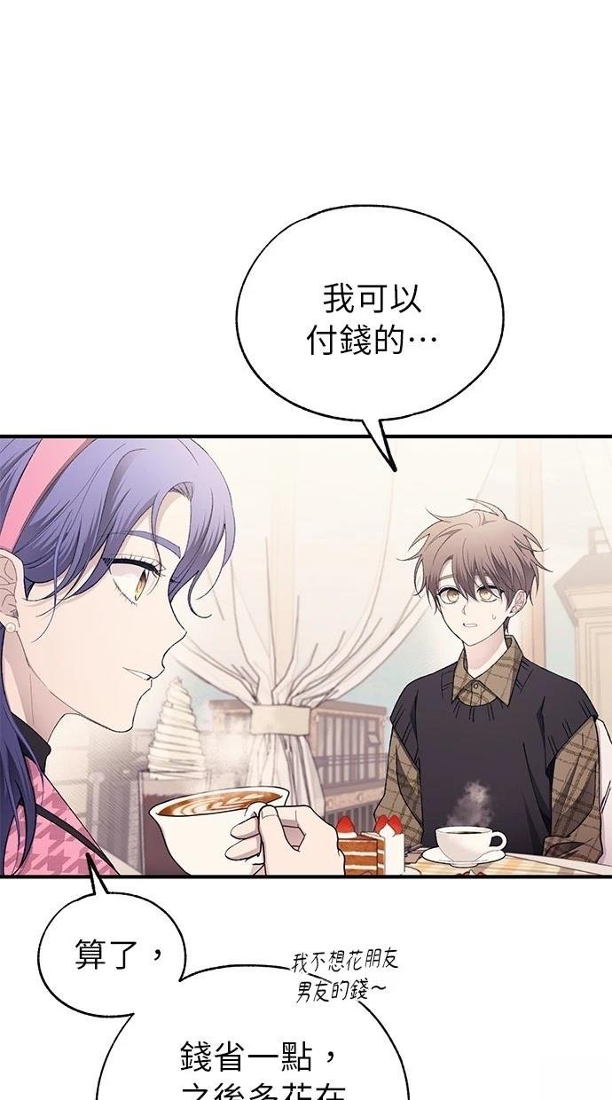 第171话
