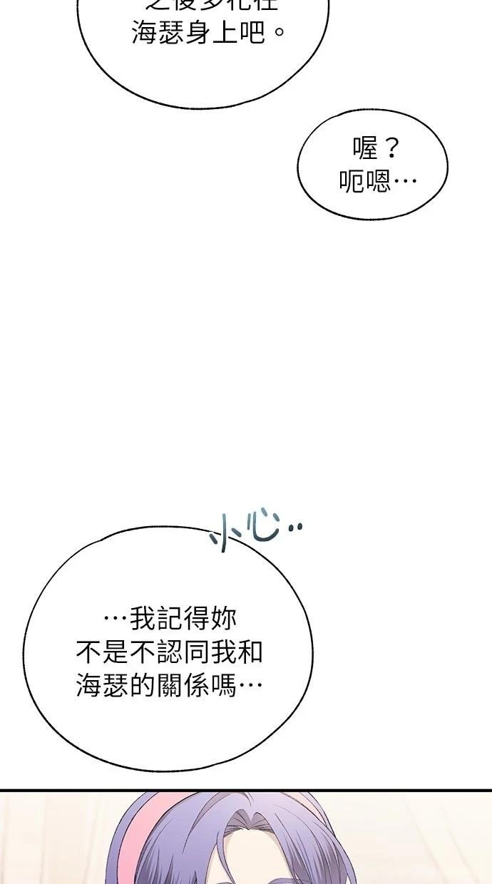 第171话