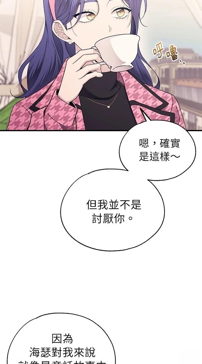 第171话