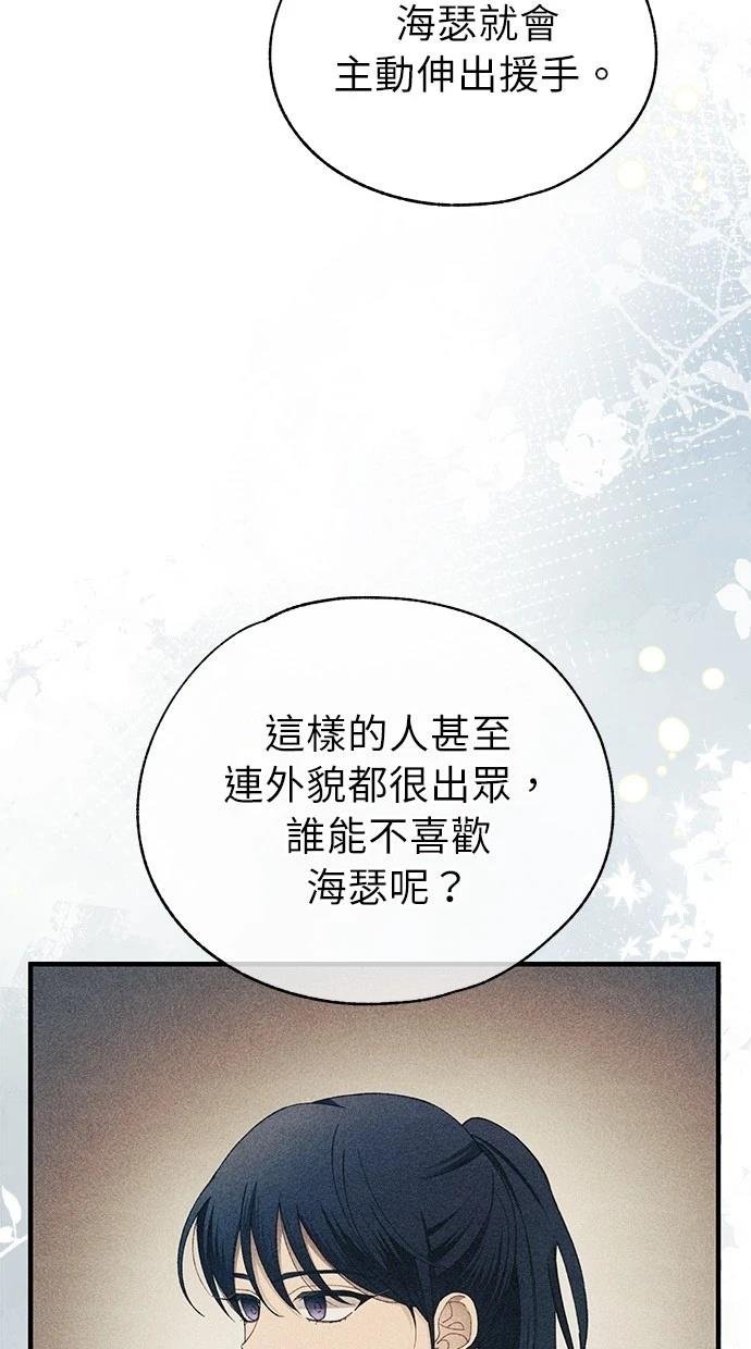 第171话