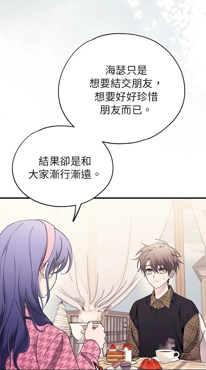 第171话