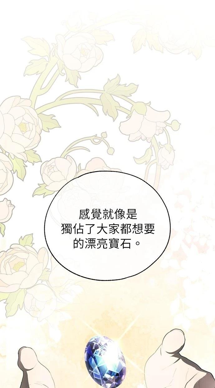 第171话