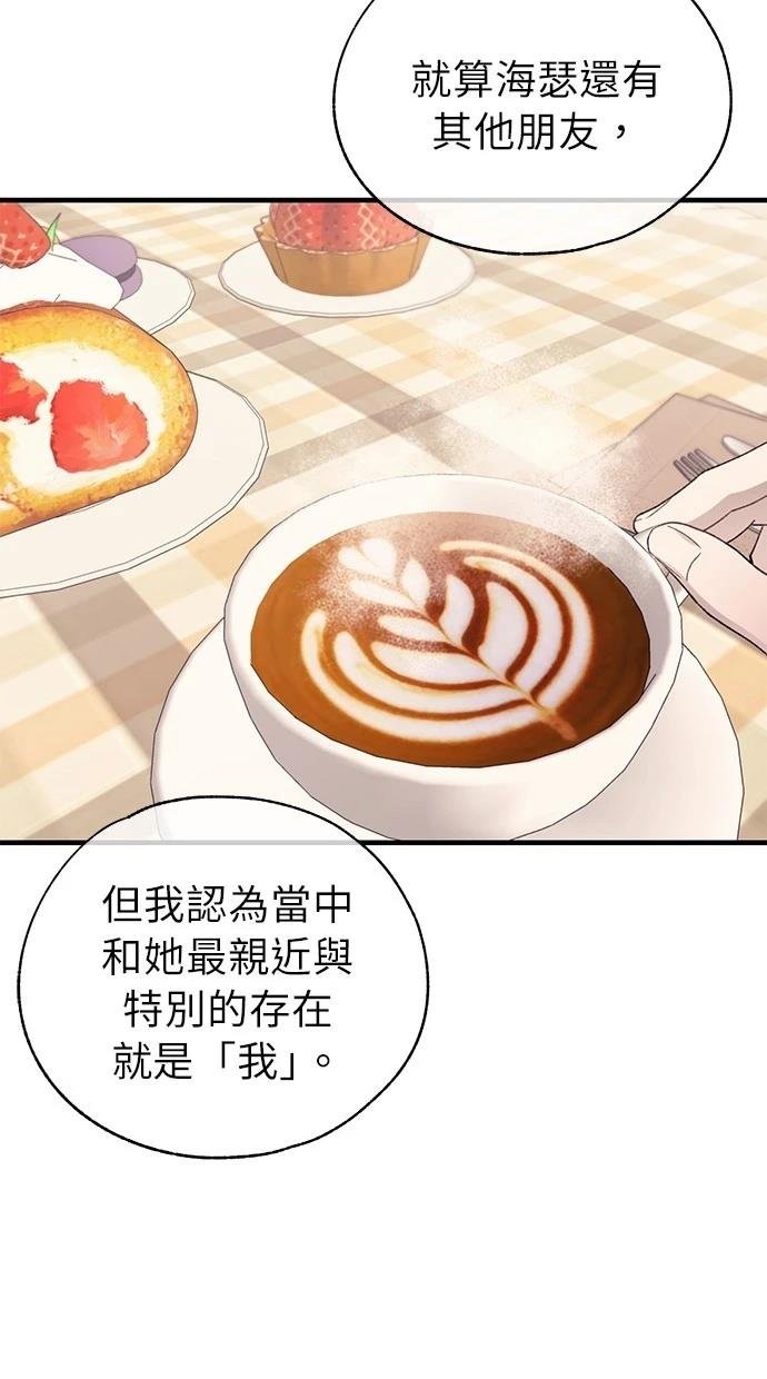 第171话