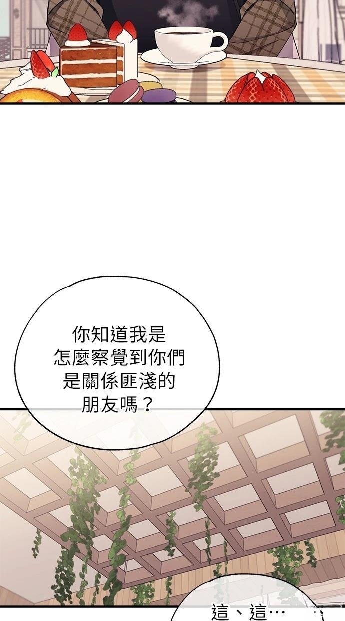 第171话