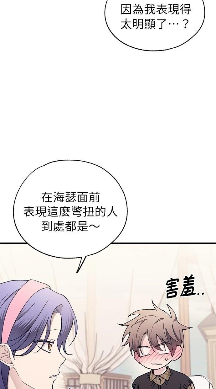 第171话