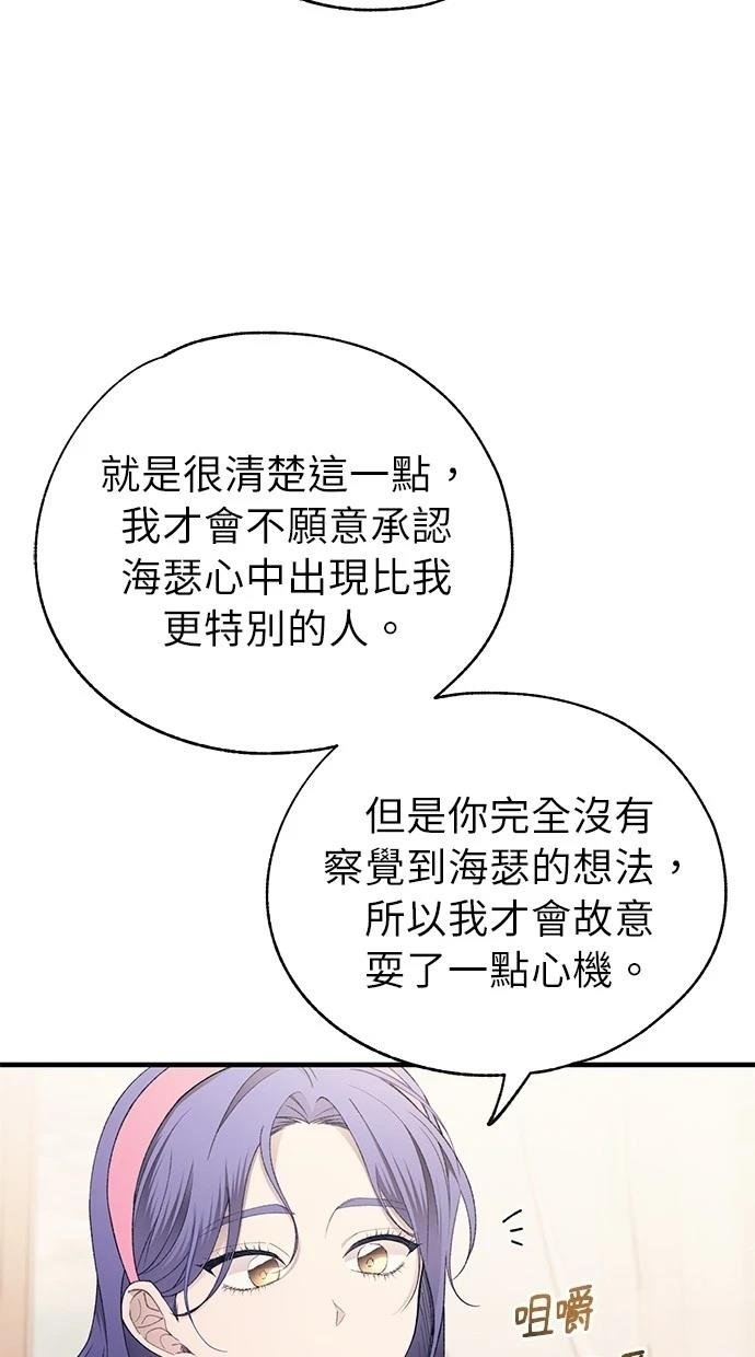 第171话