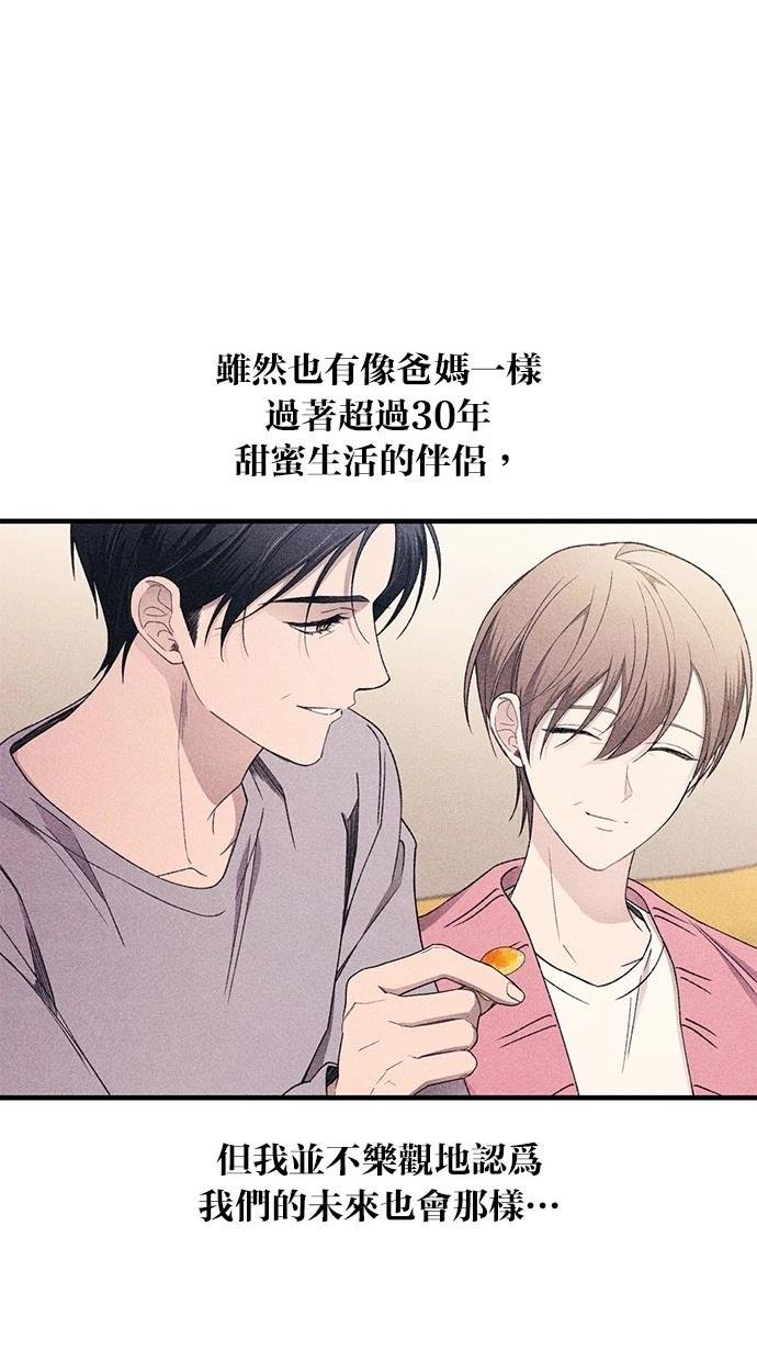 第171话