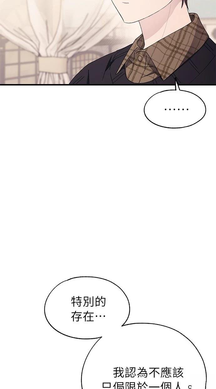 第172话