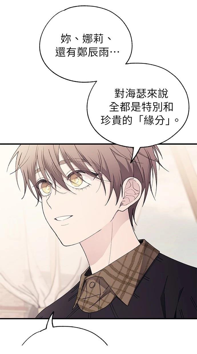 第172话