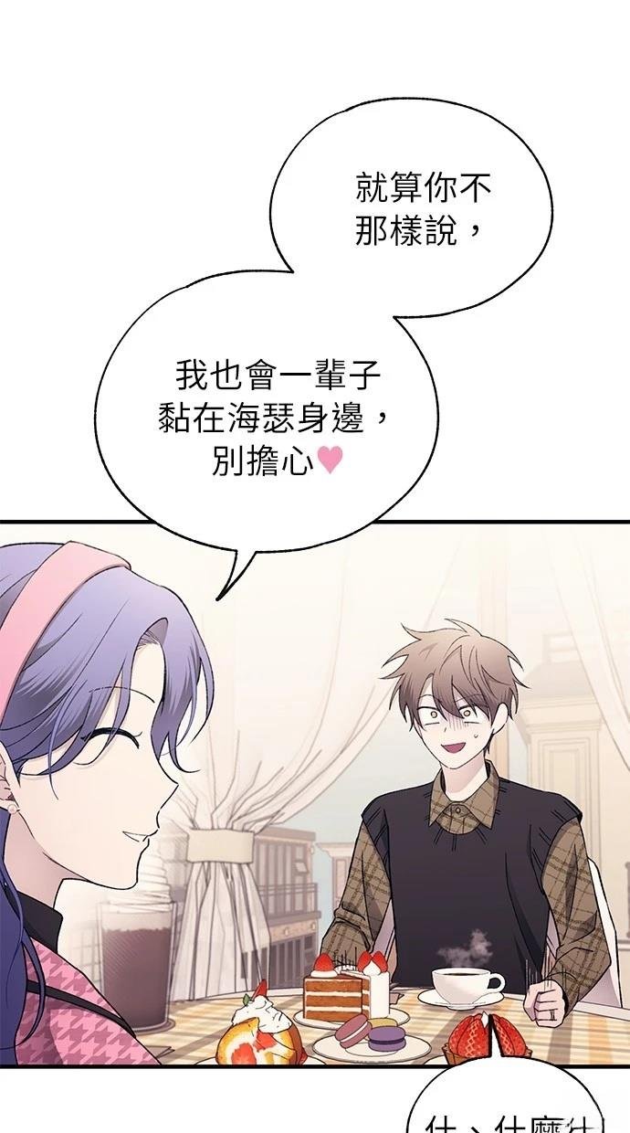 第172话