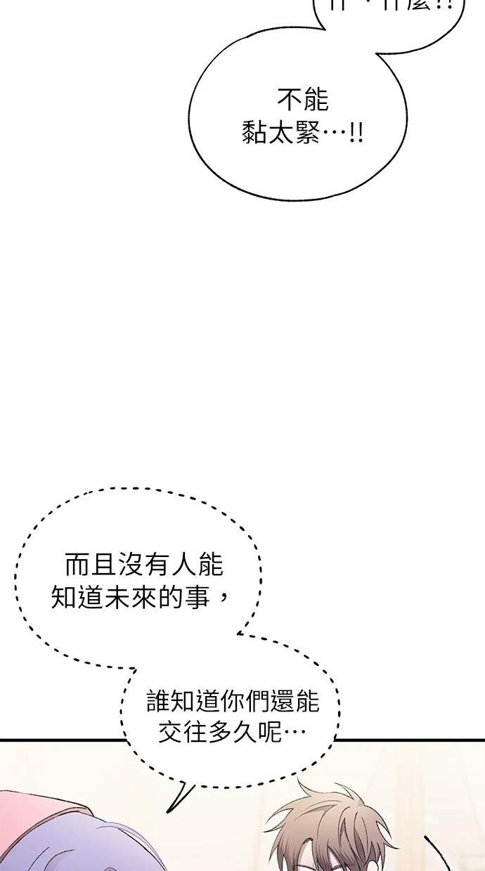 第172话