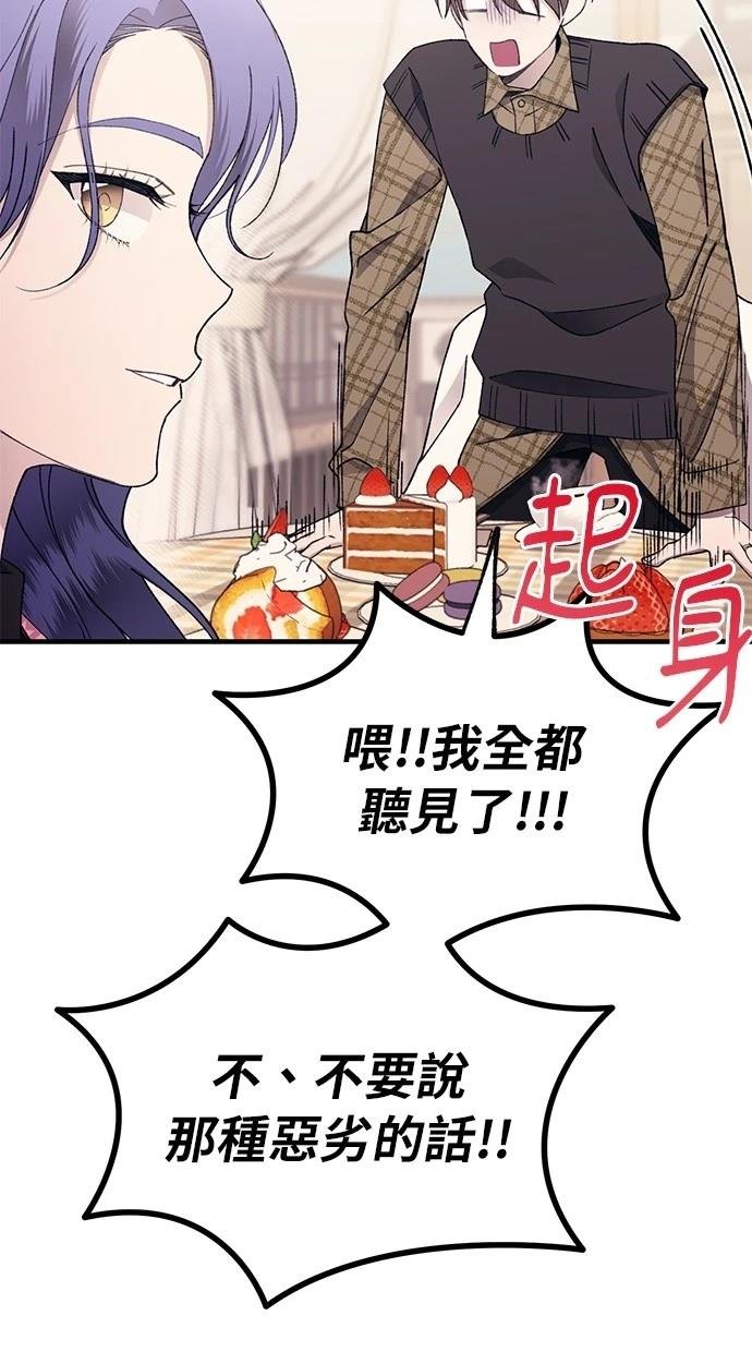 第172话
