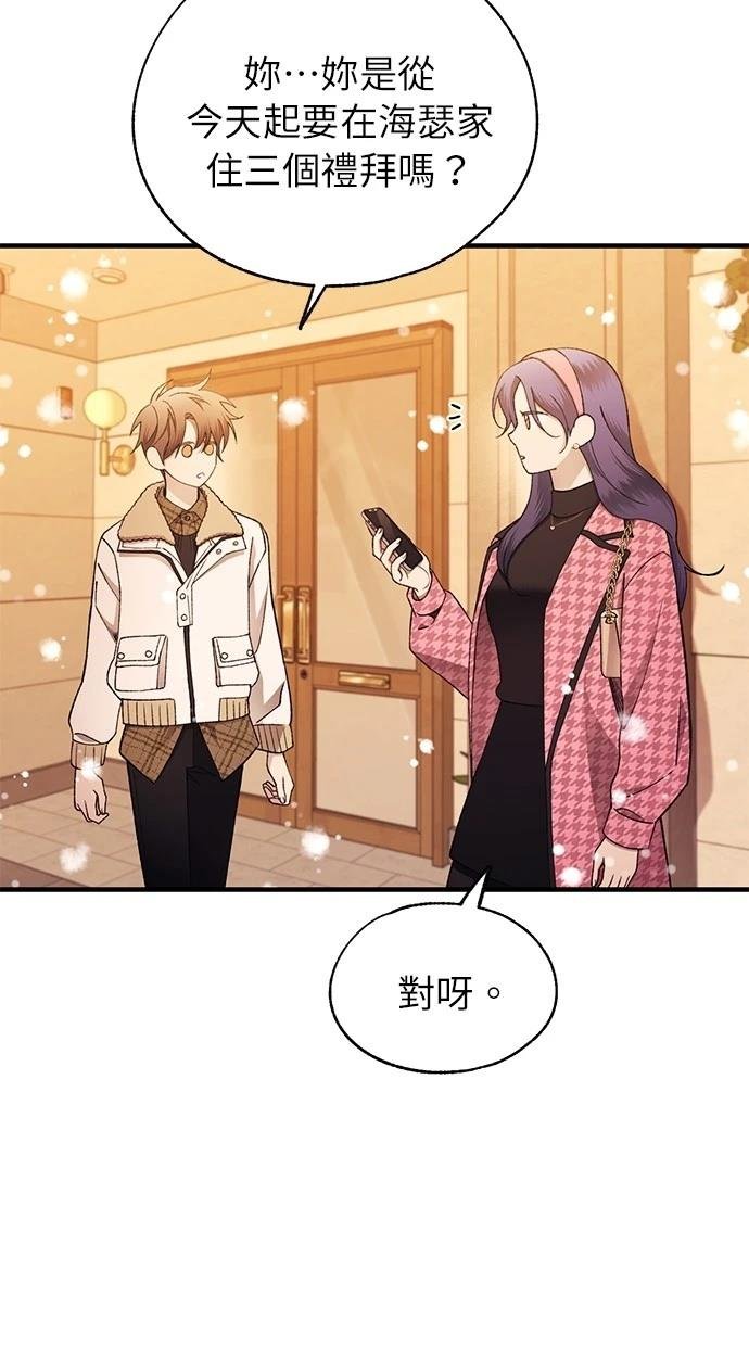 第172话