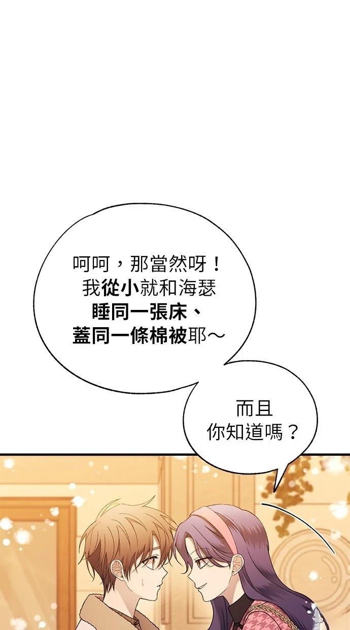 第172话