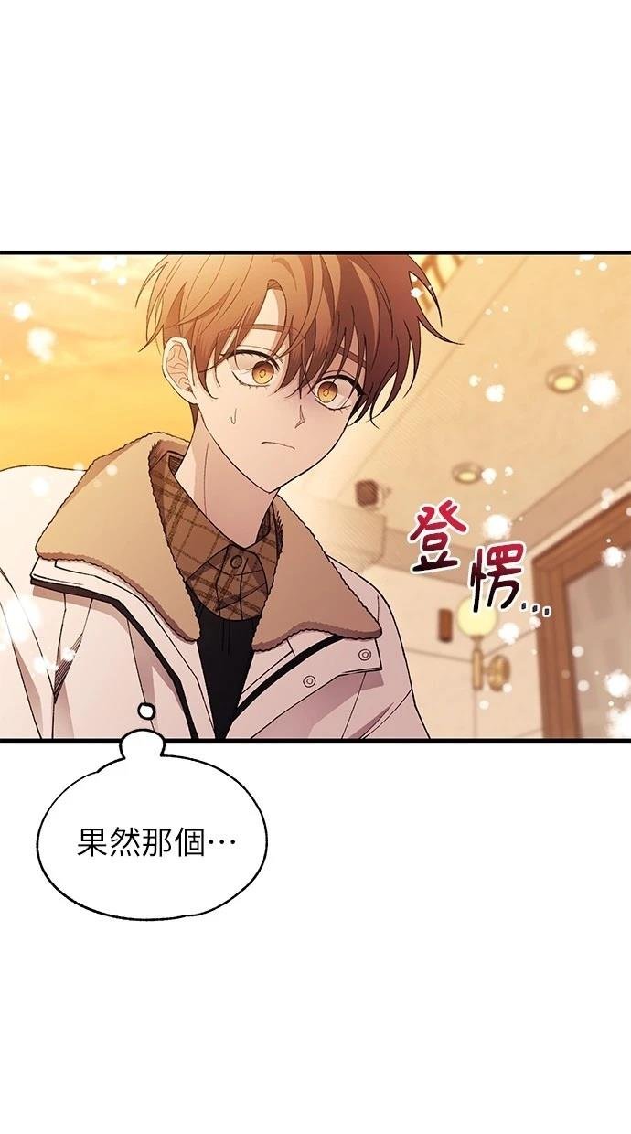 第172话