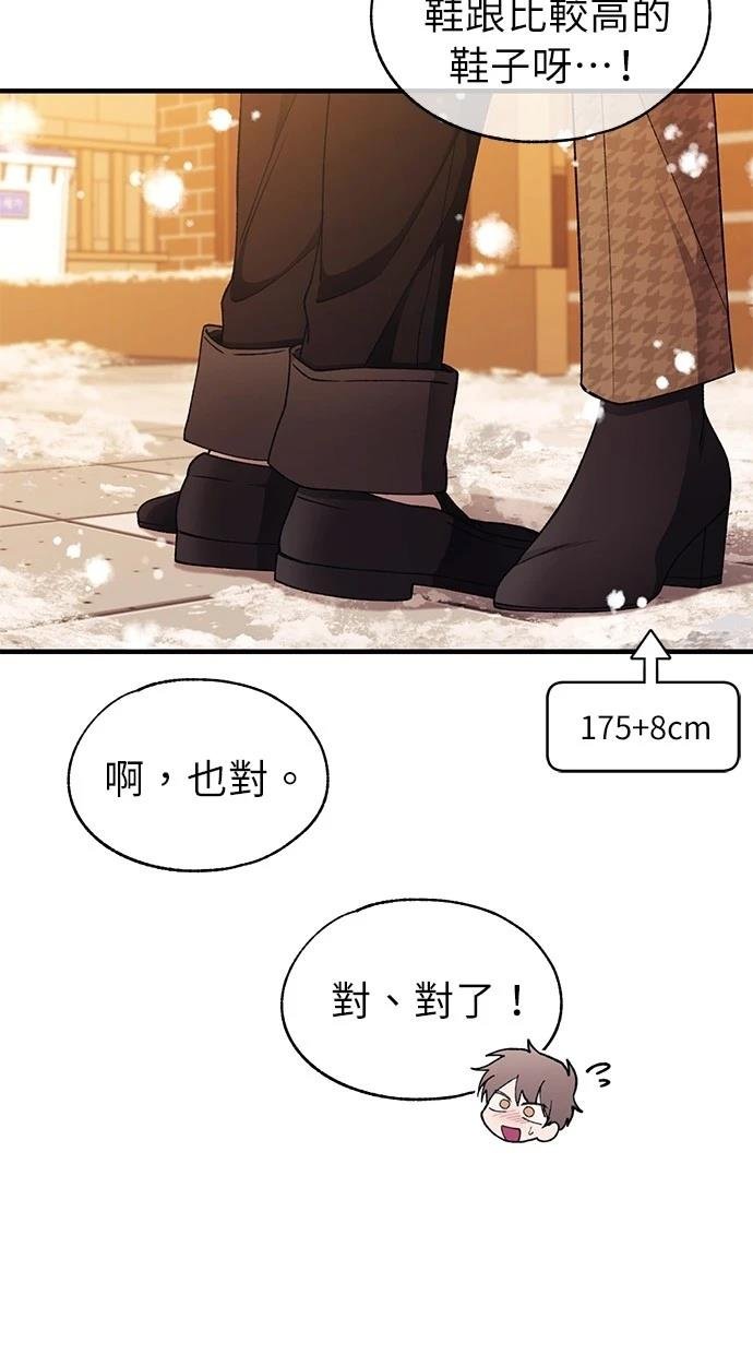 第172话