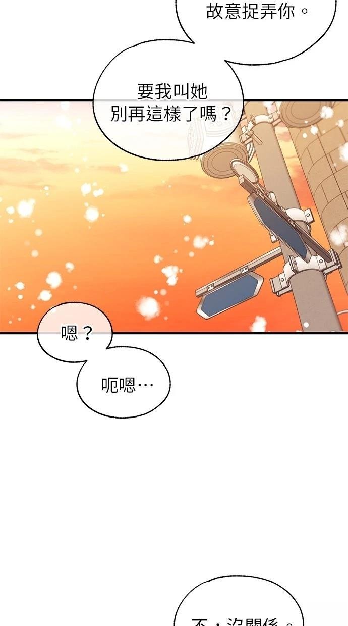 第172话