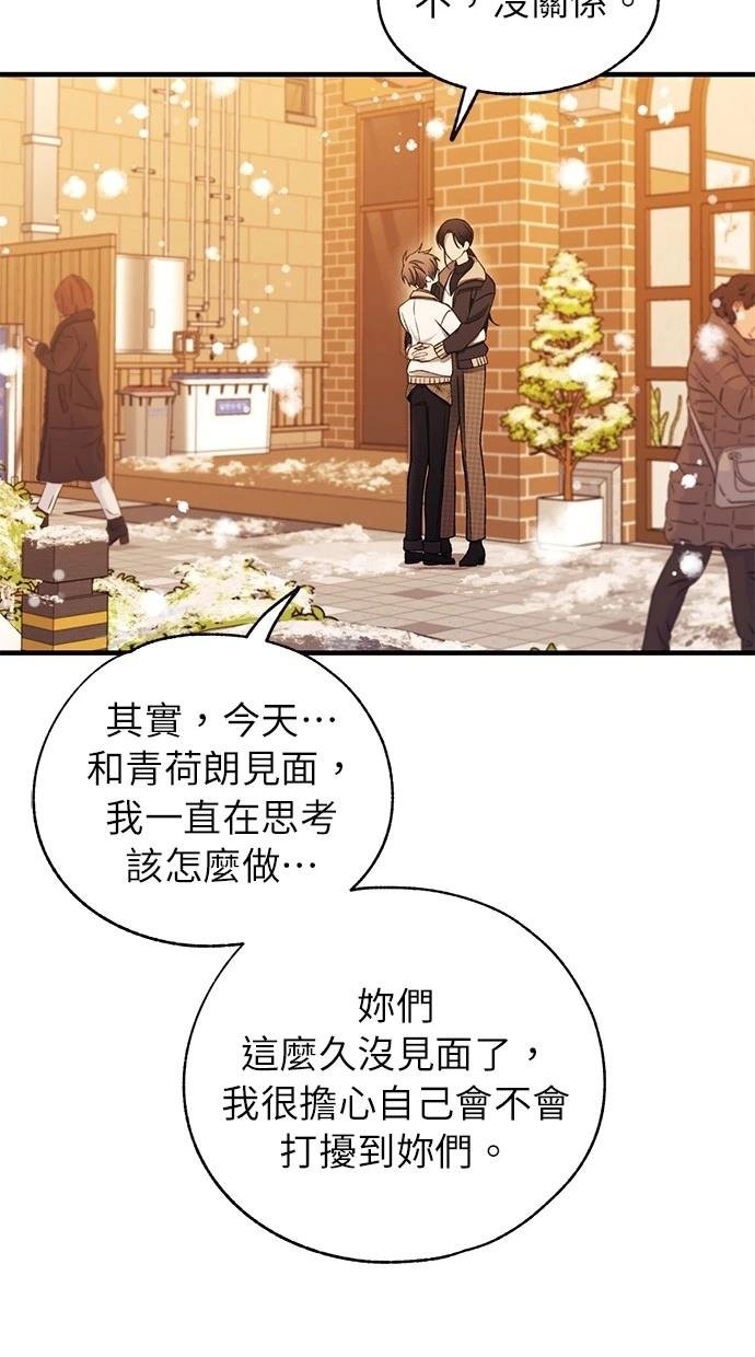 第172话